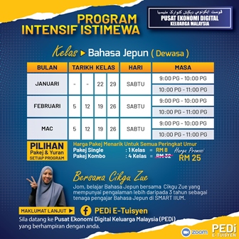 bahasa-jepun-dewasa