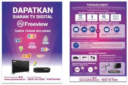 myfreeview