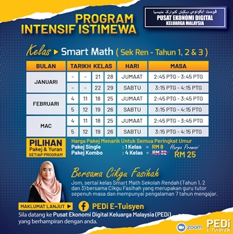 smart-math-123